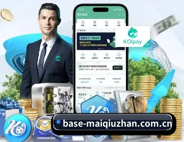 买球站 APP
